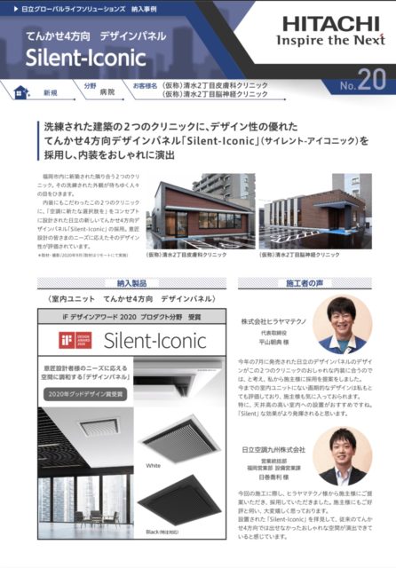 デザインパネル